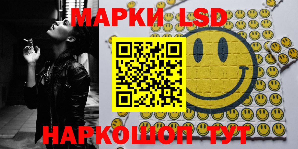 Наркотические марки 1,8мг Гусь-Хрустальный